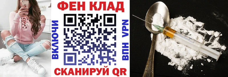 АМФ VHQ  купить закладку  Геленджик 