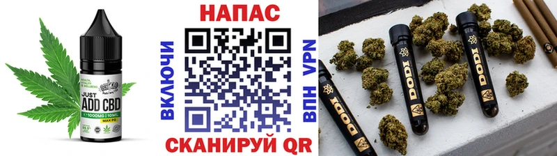 Canna-Cookies конопля  наркотики  Геленджик 