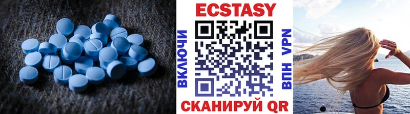 Экстази таблы  Геленджик 