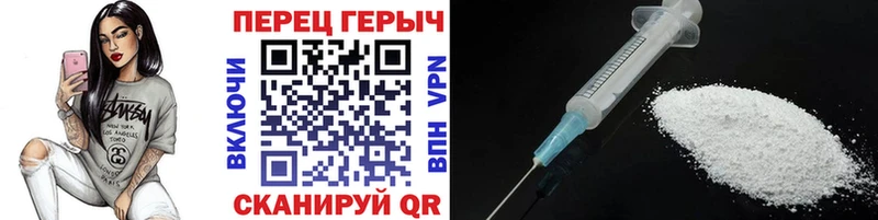 хочу Геленджик Героин VHQ