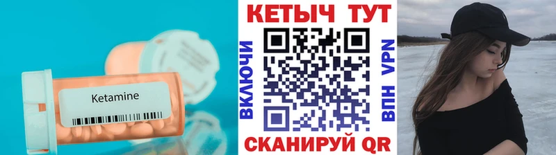 наркотики  blacksprut зеркало  Кетамин ketamine  Геленджик 