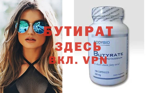 стафф Алексеевка
