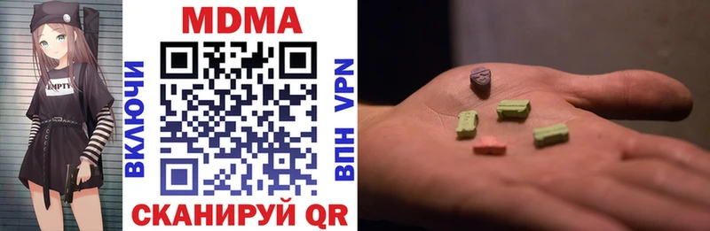 MDMA Molly продажа наркотиков Геленджик