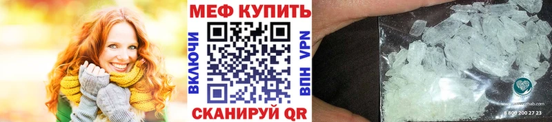 Мефедрон 4 MMC  Геленджик 