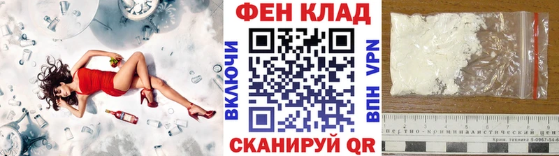 Метамфетамин Methamphetamine  Геленджик 