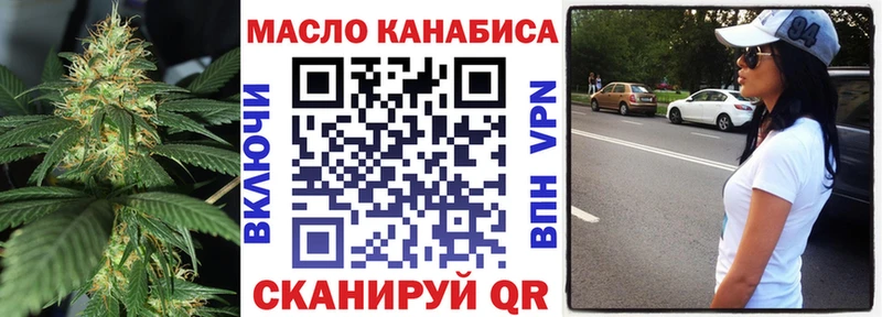 KRAKEN сайт  Геленджик  ТГК гашишное масло  что такое  