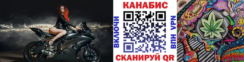 Конопля планчик  блэк спрут маркетплейс  Геленджик 